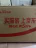 荣宝斋书画纸 半生熟宣书法国画专用纸毛笔初学练习创作四尺对单开学生 半生熟-四尺四开 实拍图