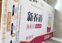 蒙牛新养道无乳糖牛奶脱脂200ml×24盒 送礼礼盒3.2g/100ml蛋白质 实拍图