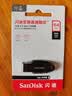 Sandisk闪迪64GB USB3.2 U盘 CZ550黑色 读速100MB/s 安全加密 数据恢复 学习办公电脑车载 高速大容量优盘 实拍图