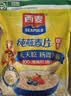 西麦即食燕麦片1000g袋代餐谷物营养早餐高蛋白质无额外添加蔗糖 实拍图