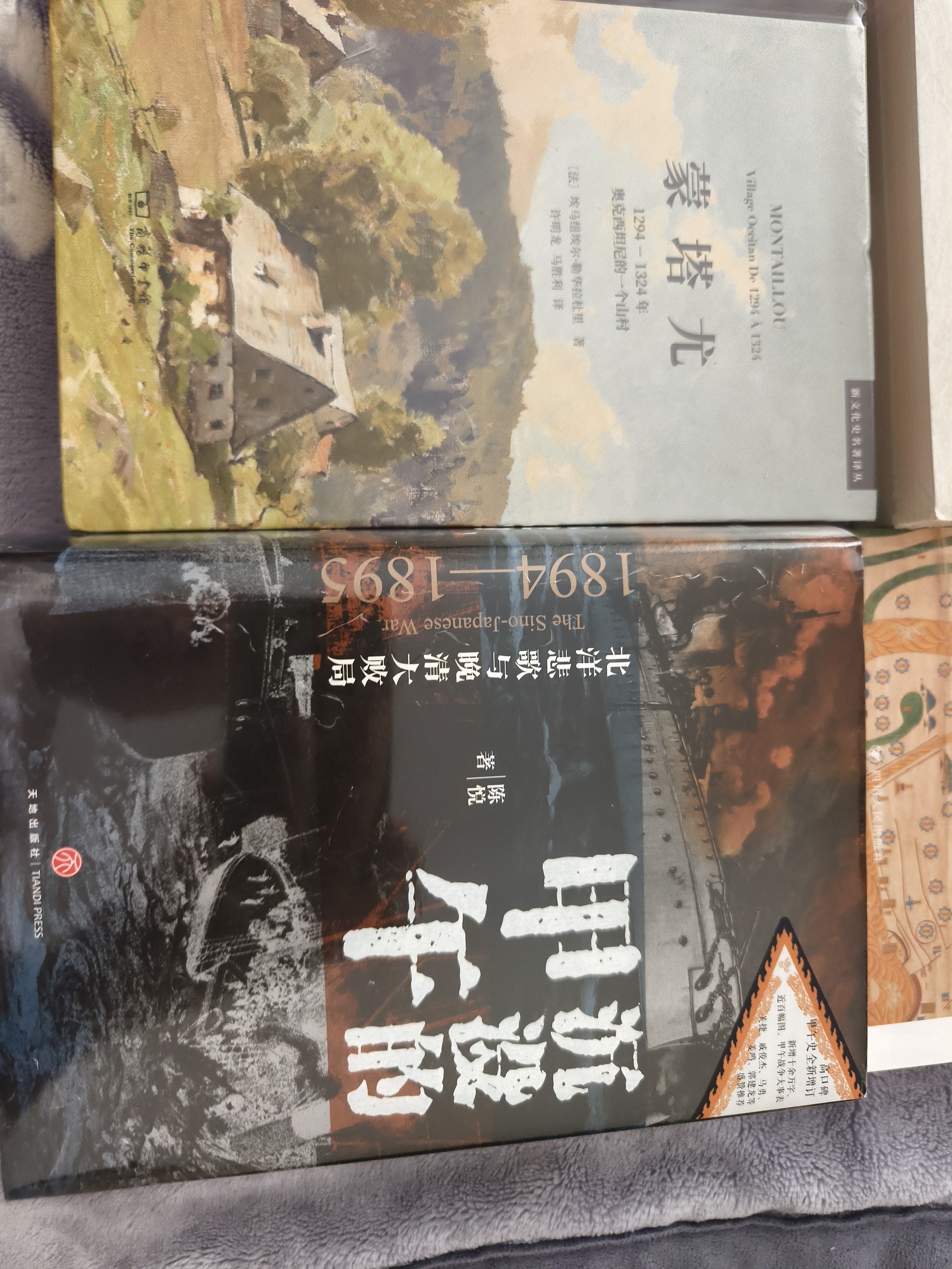北朝隋唐史论集  《太平年》赵匡胤钱弘俶胡进思等五代十国背景下的跌宕命运 实拍图