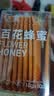 东阿阿胶速溶粉小金条3g*14袋 阿胶粉养礼品营养品送长辈陈丽君同款 实拍图