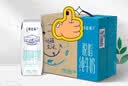 蒙牛特仑苏脱脂纯牛奶250ml*16盒 3.6g蛋白 健身减脂 中秋送礼礼盒 实拍图