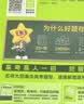 2027新版 解题觉醒】天星教育解题觉醒2027高考名师大招册解析册视频课讲解解题思路高考必刷题高三数学语文杨佳奇化学物理高考总复习解题觉醒 物理【北大学长跳跳·赵佳俊】 实拍图