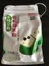 北纯 有机糯米粉3斤/袋（冰皮月饼 年糕粉 杂粮面粉） 实拍图