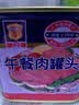 梅林（MALING） 上海梅林罐头午餐肉198g340g罐装猪肉火锅熟食早餐食品 【6罐】午餐肉340g 实拍图