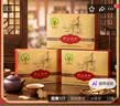 神象野山参粉选18年野山参研磨成人参粉上药直发滋补人参皂苷中秋送礼 野山参粉双盒装 4g*3盒 （送礼袋） 实拍图