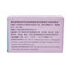缓士芬 布洛芬缓释胶囊0.3g*36粒/盒 缓解轻至中度疼痛 头痛 关节痛 牙痛 痛经 肌肉痛 感冒 发热 实拍图