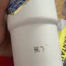 蕉下陶瓷内胆保温杯爆款冰霸杯高颜值大容量提手水壶水杯礼物 梵高星空880ML 陶瓷覆层316内胆 实拍图