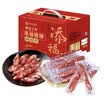皇上皇添福腊肠礼盒广东特产1000g中华老字号独立包装全肉熟食礼盒送礼 实拍图