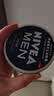 妮维雅（NIVEA）男士【清爽不油腻】润肤霜75ml秋冬季干皮保湿面霜护肤生日礼物 实拍图