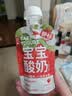 乐纯婴标宝宝酸奶草莓50g*3支 常温辅食儿童零食(6个月+) 实拍图