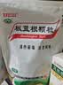 白云山 板蓝根颗粒 10g*20袋 急性扁桃体炎 咽喉肿痛 口咽干燥 清热解毒家庭常备感冒冲剂 实拍图
