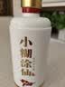 小糊涂仙720 浓香型白酒 52度 500ml*1瓶 单瓶装 新老包装随机发货 宴请 实拍图