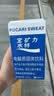 宝矿力水特粉末冲剂 健身功能运动饮料补充电解质 单盒【13g*8】 实拍图
