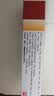 马应龙麝香痔疮膏20g 痔疮专用药消痔疮膏软膏肛裂内痔外痔混合痔肛周湿疹便秘便血去肉球OTC痔疮药 实拍图