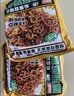 云山半0脂肪荞麦葱油方便面非油炸葱油拌面方便泡面免煮速食含调料800g 实拍图