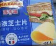 百吉福（MILKANA）芝士片 再制奶酪 原味300g*2 冷藏 早餐烘焙三明治火鸡面 实拍图