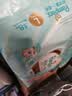 花王品牌进口妙而舒纸尿裤M64片(6-11kg)中号婴儿尿不湿 舒爽安心锁水 实拍图