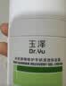 玉泽（Dr.Yu）【11.11抢购】皮肤屏障修护专研保湿霜50g敏感肌舒缓退红面霜 实拍图
