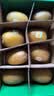 佳沛（zespri）新西兰金奇异果8粒超大果175-204g猕猴桃水果礼盒 实拍图