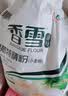 香雪面粉 美味富强粉 小麦粉 中筋面粉10斤 适合蒸煮 实拍图
