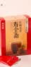 寿全斋红糖姜茶大姨妈生理期可喝姜枣茶生姜汤汁糖茶独立小包装12g*10条 实拍图
