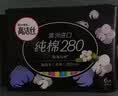 高洁丝【纯棉NO.1】阳光烘烘卫生巾280mm6片日用夜用姨妈巾京东自营旗舰 实拍图