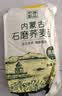 格琳诺尔荞麦面粉7斤 石磨杂粮面粉 粗粮荞麦粉 营养早餐主食 家庭囤货装 实拍图