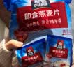 桂格（QUAKER）即食燕麦片1000g袋装 纯麦片 零添加蔗糖 高纤 早餐囤货装 实拍图
