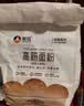 新良500g面包粉 高筋面粉 烘焙原料 家用手撕面包机用小麦粉 实拍图