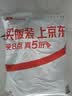 彩虹生活【高温断电】双人排潮取暖双温双控无纺布电热毯电褥子1.8*1.5米 实拍图