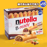 费列罗Nutella能多益巧克力酱榛子夹心饼干进口儿童零食万圣节捣蛋糖果 能多益大手指饼干330g（15根） 实拍图