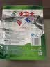 水卫士洗碗机洗碗凝珠闪电珠26颗 洗碗机洗涤清洁剂洗碗粉洗碗块312g 实拍图