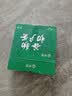 京鲜生180°安心鲜鸡蛋30枚 健康轻食 礼盒 1.5kg/盒 源头直发 实拍图