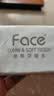 洁柔抽纸 粉Face3层120抽*12包 可湿水面巾纸 提装纸巾 柔韧卫生纸 实拍图