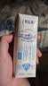 蒙牛特仑苏低脂纯牛奶250ml×16盒 3.6g蛋白 健身减脂 送礼礼盒 实拍图