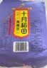 十月稻田 鹰嘴豆 2斤 高蛋白质 五谷杂粮豆 健身粗粮代餐 搭配藜麦沙拉 实拍图