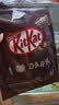 雀巢奇巧kitkat 威化黑巧克力456g 休闲零食礼包下午茶 巧克力礼盒装 实拍图