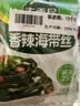 吉香居香辣海带丝88g*5袋凉拌海带丝 即食咸菜零食佐餐早餐下饭小菜 实拍图