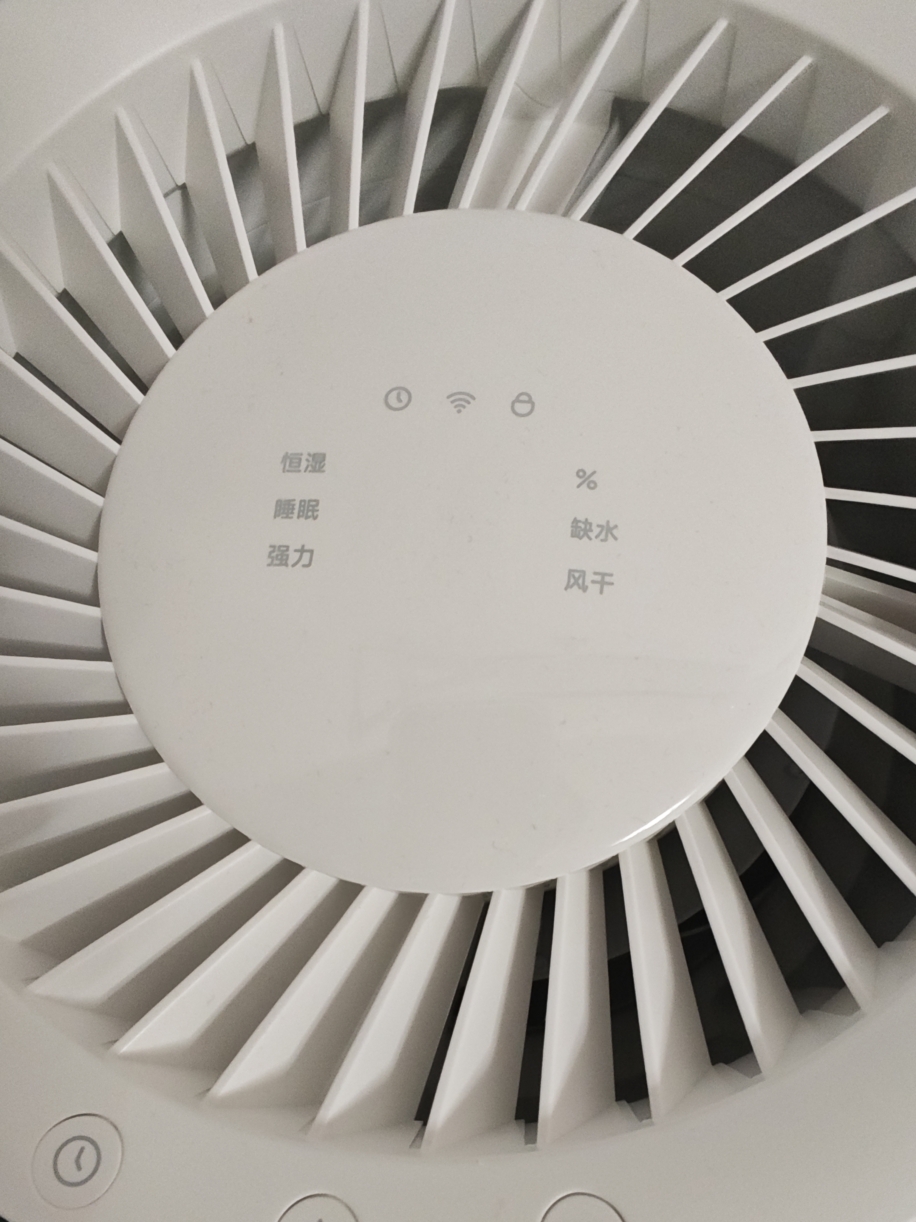 米家小米空气加湿器 无雾加湿器3 600mL/h快速加湿保湿礼品家用卧室大容量办公室婴幼儿5L大容量 实拍图