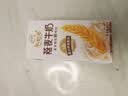 伊利谷粒多燕麦牛奶整箱 200ml*12盒 礼盒装 普通装混发 实拍图