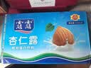 露露杏仁露经典240ml*20罐 杏仁露饮料早餐乳糖不耐 实拍图