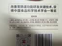 江中猴姑猴头菇养胃饼干高钙中老年人营养品办公室零食中秋礼盒1440g 实拍图