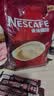 雀巢（Nestle）1+2特浓低糖*速溶咖啡三合一冲调饮品30条390g 实拍图