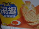 闲趣自然清咸原味礼盒900g 薄脆饼干 办公室休闲零食 早餐下午茶 实拍图