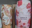 网易严选浴室香薰香氛空气清新剂 室内卫生间厕所除臭 新中式2瓶装 实拍图
