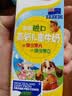 安佳（Anchor）金装高钙儿童牛奶190ml*27盒新西兰原装进口草饲牛奶 双原生  实拍图