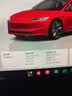 3W适用特斯拉焕新版Model3/Y高清钢化膜前后显示屏幕保护膜2片装 实拍图