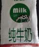 佳宝纯牛奶全脂牛奶181ml*16袋 整箱（团购量大优惠） 实拍图